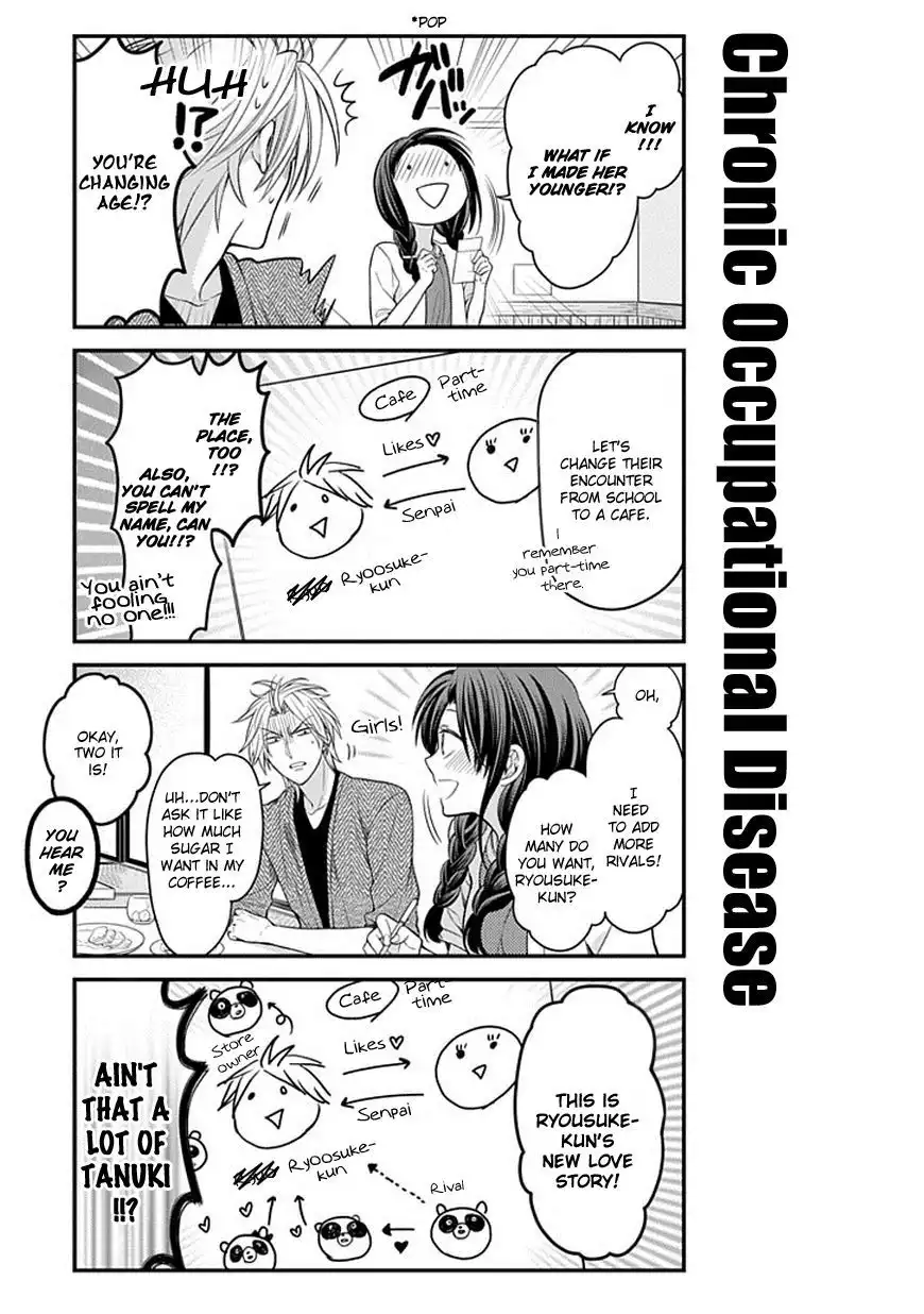 Gekkan Shojo Nozaki-kun Chapter 63 9